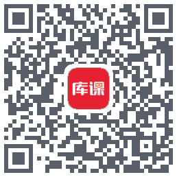 库课网校的下載二維碼