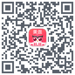 美逛的下载二维码