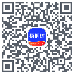 梧桐树的下载二维码