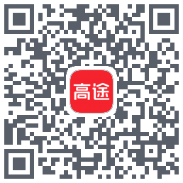 高途 QRcode