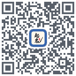 起名大师的下载二维码