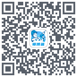 左右手师傅端 QRcode