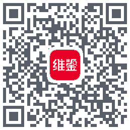 维鉴 QRcode