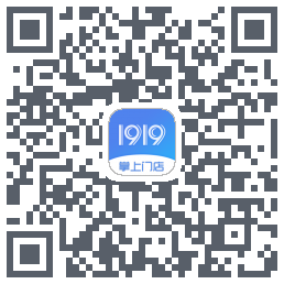 1919掌上门店 QR-код для загрузки