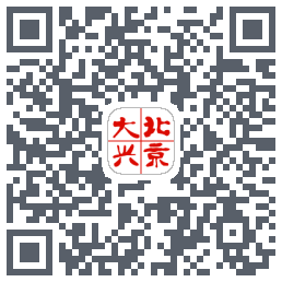 北京大兴的下載二維碼