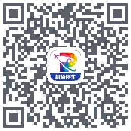 泊安飞停车 QRcode