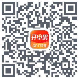 开单果 QRcode