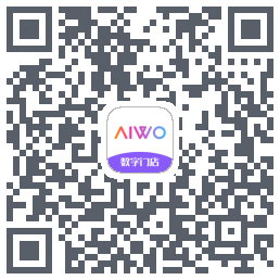 AIWO数字门店のダウンロードQRコード