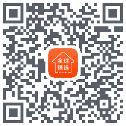 全球家精选 QRcode