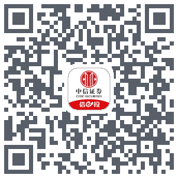 中信证券tst的下载二维码