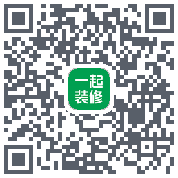 一起装修のダウンロードQRコード
