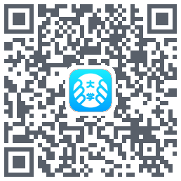 掌上大学的下載二維碼