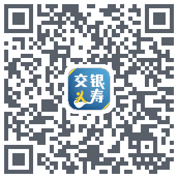 交银人寿 QRcode