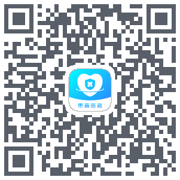 患者签名 QRcode