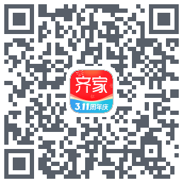 齐家的下載二維碼