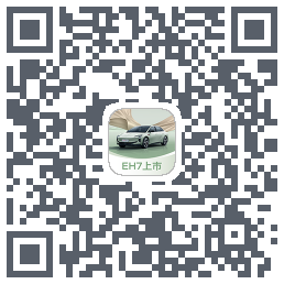 红旗智联Download QR-Code