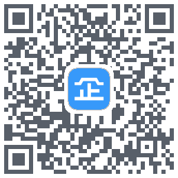 企源宝的下載二維碼