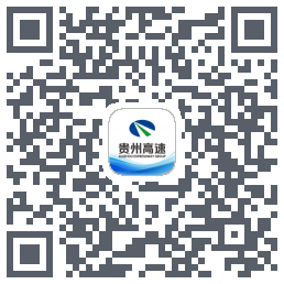 贵州高速的下載二維碼