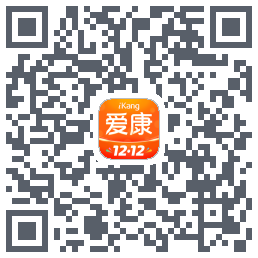 爱康约体检查报告的下載二維碼