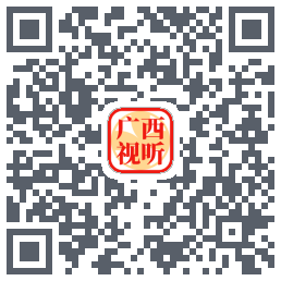 广西视听 QRcode
