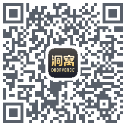 洞窝 QRcode