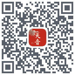 天音 QRcode