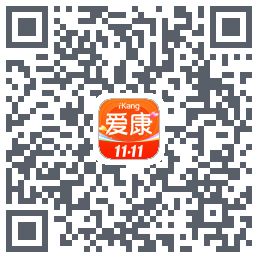 爱康-约体检查报告的下載二維碼