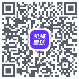 机械星球 QRcode