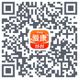 爱康-约体检查报告的下載二維碼