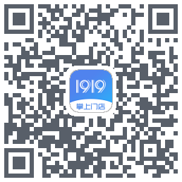 1919掌上门店的下載二維碼