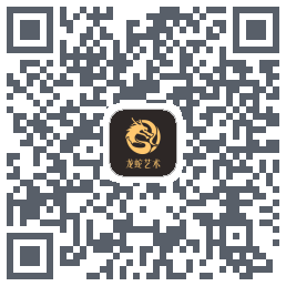 龙蛇艺术 QRcode