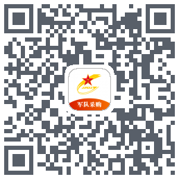 军队采购 QRcode