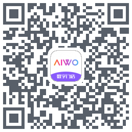 AIWO数字门店Download QR-Code