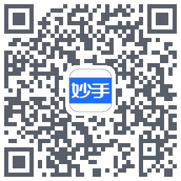 妙手医生的下載二維碼