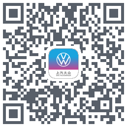 上汽大众的下載二維碼