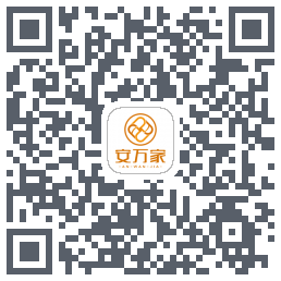 安万家Download QR-Code