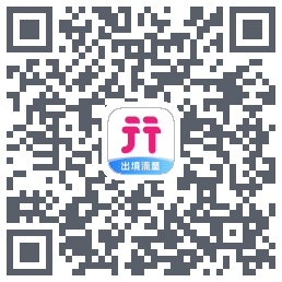 无忧行的下载二维码