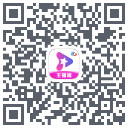 星播客主播端 QRcode