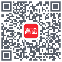 高途 QRcode