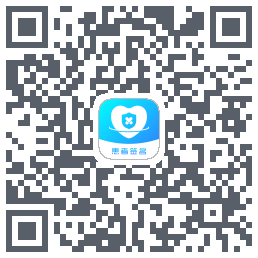患者签名 QRcode