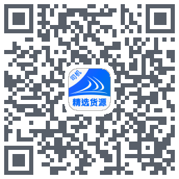 货满e家司机端código QR de descarga de