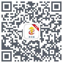 掌上单一窗口 QRcode
