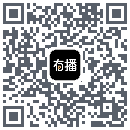 有播 QRcode