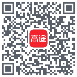 高途 QRcode