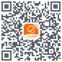 么么点菜NET版 QRcode