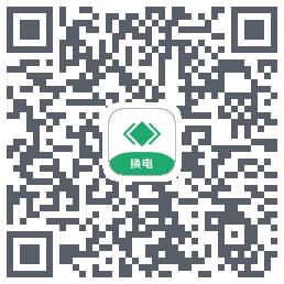 海泰换电的下載二維碼