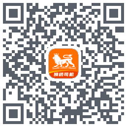 狮桥司机código QR de descarga de