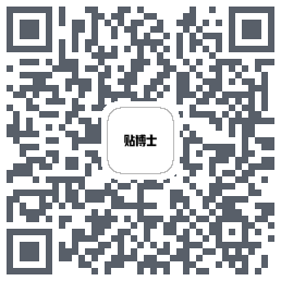 贴博士รหัส QR สำหรับดาวน์โหลด