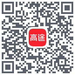 高途 QRcode