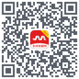 全球加盟网的下載二維碼